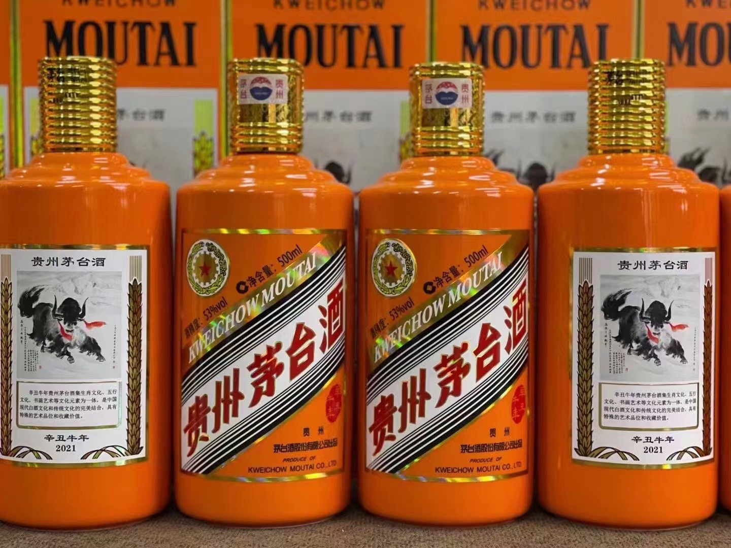 东平德州齐河回收50年陈年茅台酒价格哪里回收(附近上门回收茅台酒）?